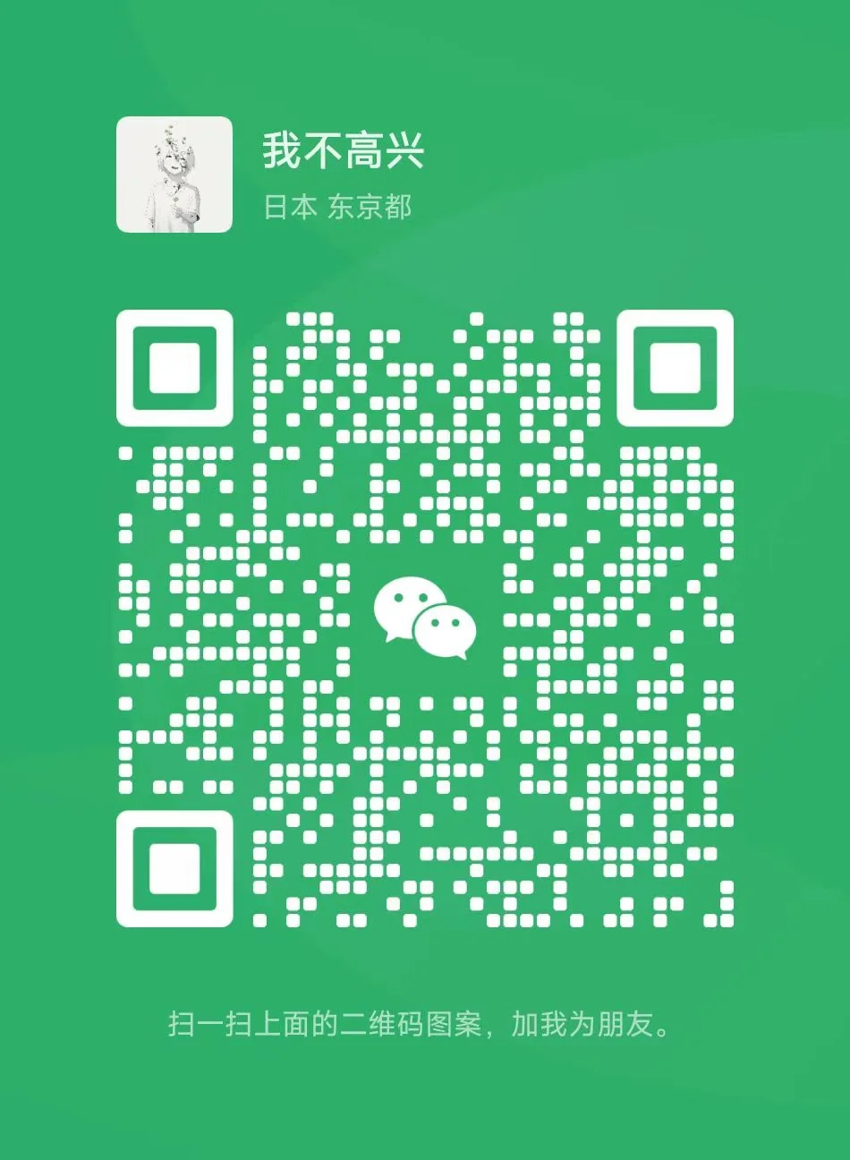 WeChat