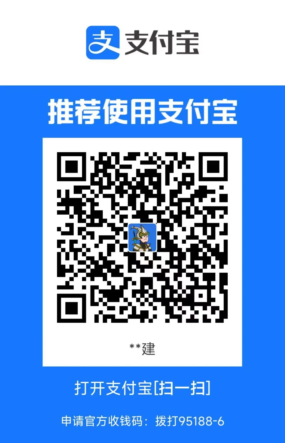 alipay_img