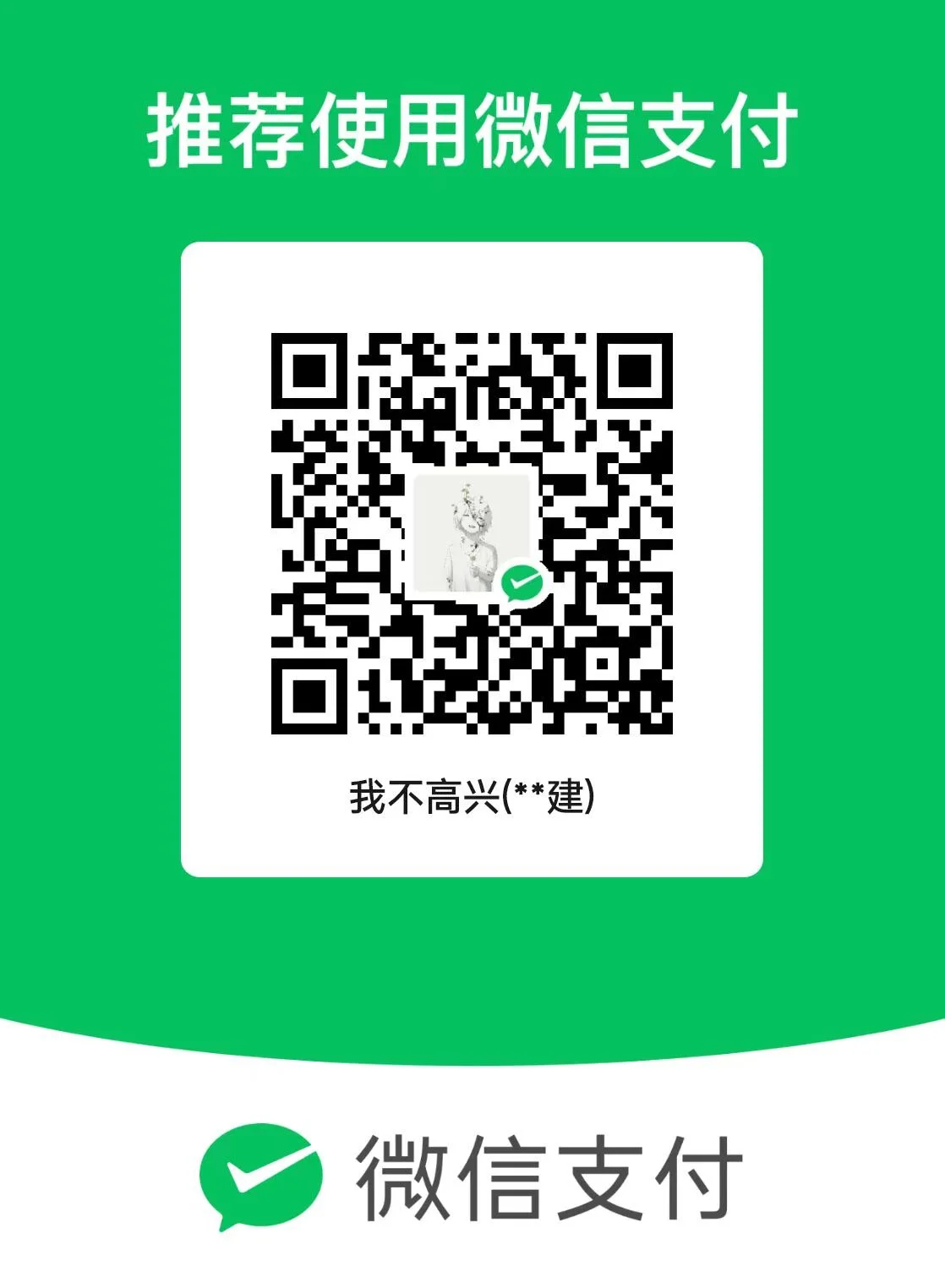 wechat_img